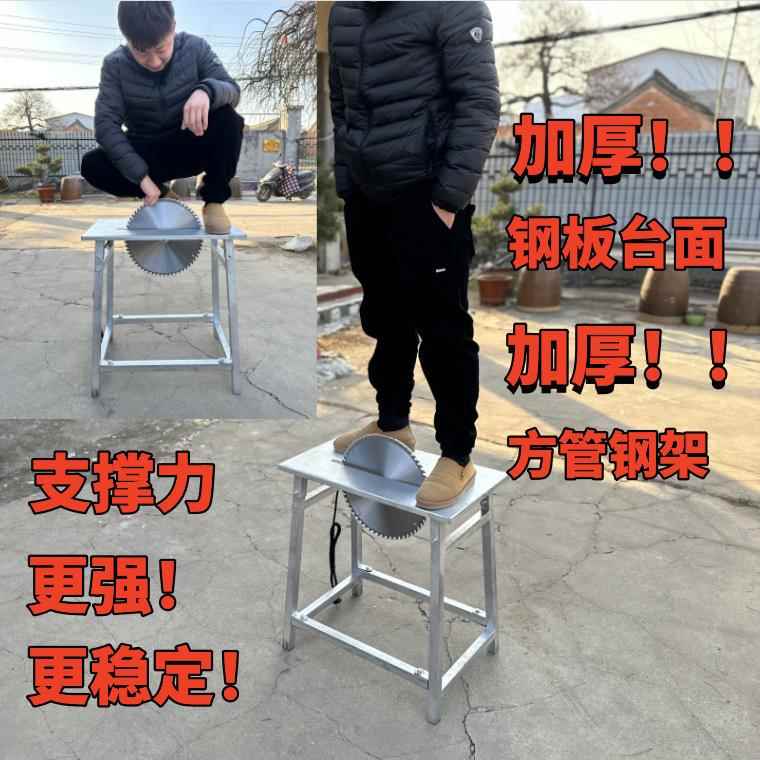 多功能台锯锯柴工具木工台锯家用锯柴火电动锯木机伐木机锯木神奇
