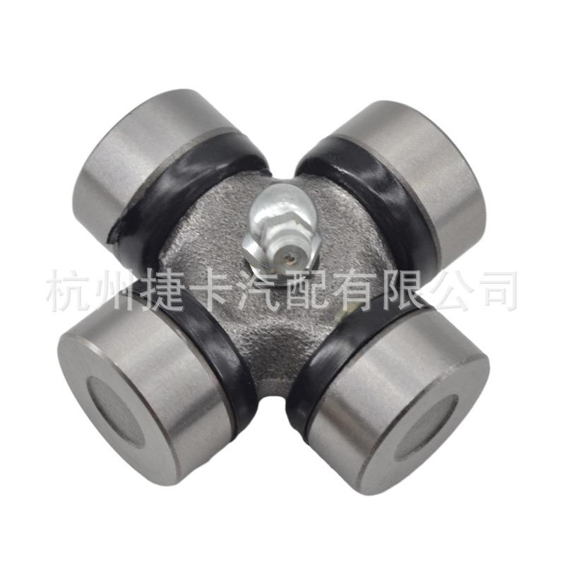 200-1400 万向节 十字轴承 农机汽车卡车货车工程机械轴承关节