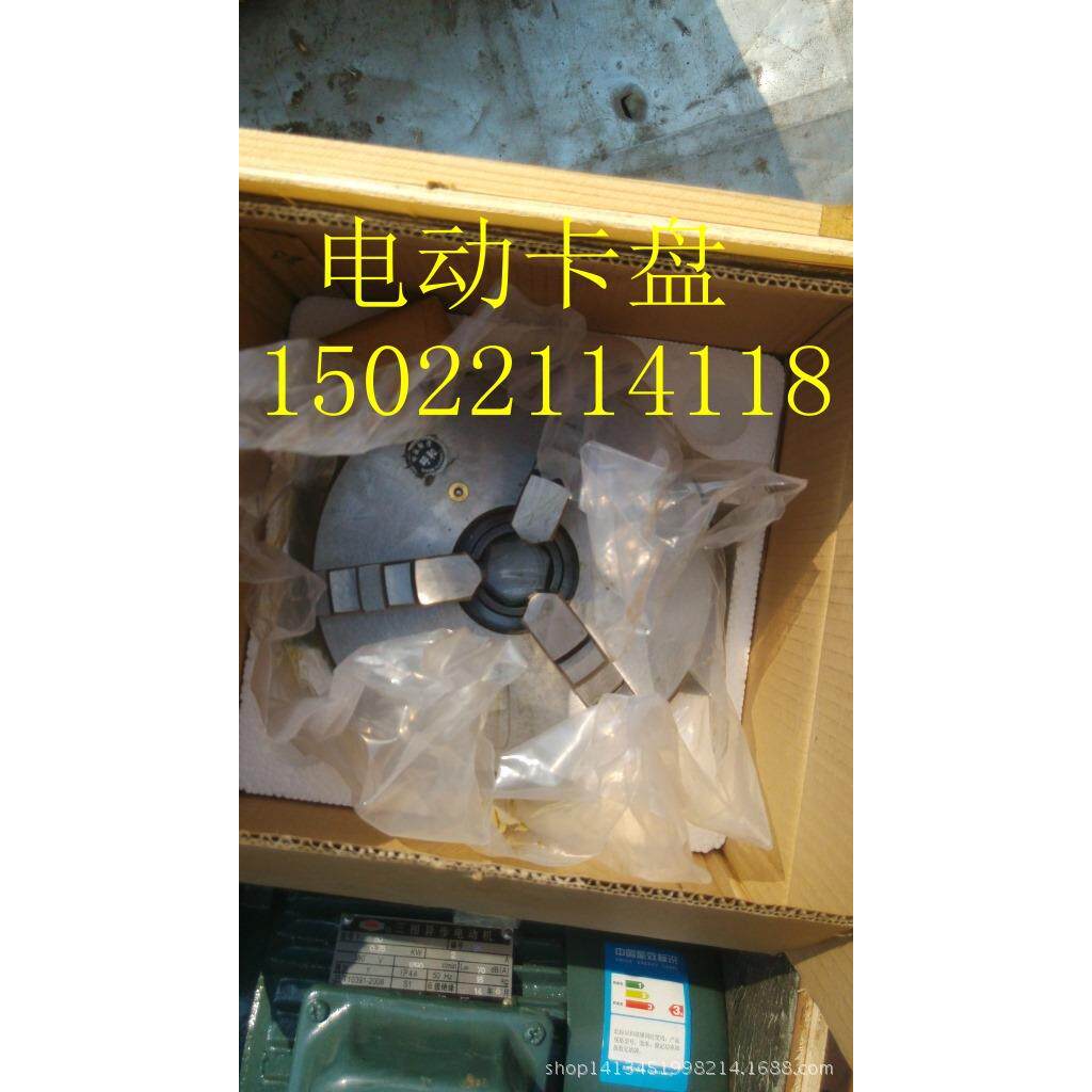 三爪自定心电动卡盘 安装方便