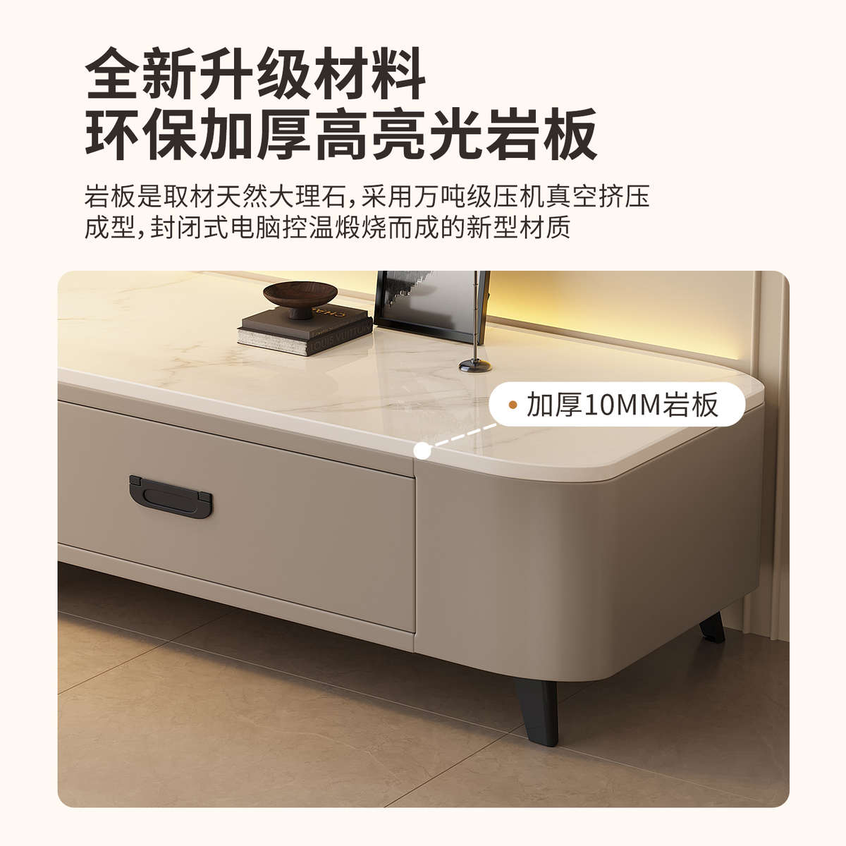 岩板电视柜小户型简约客厅家用现代轻奢奶油风落地茶几电视柜组合