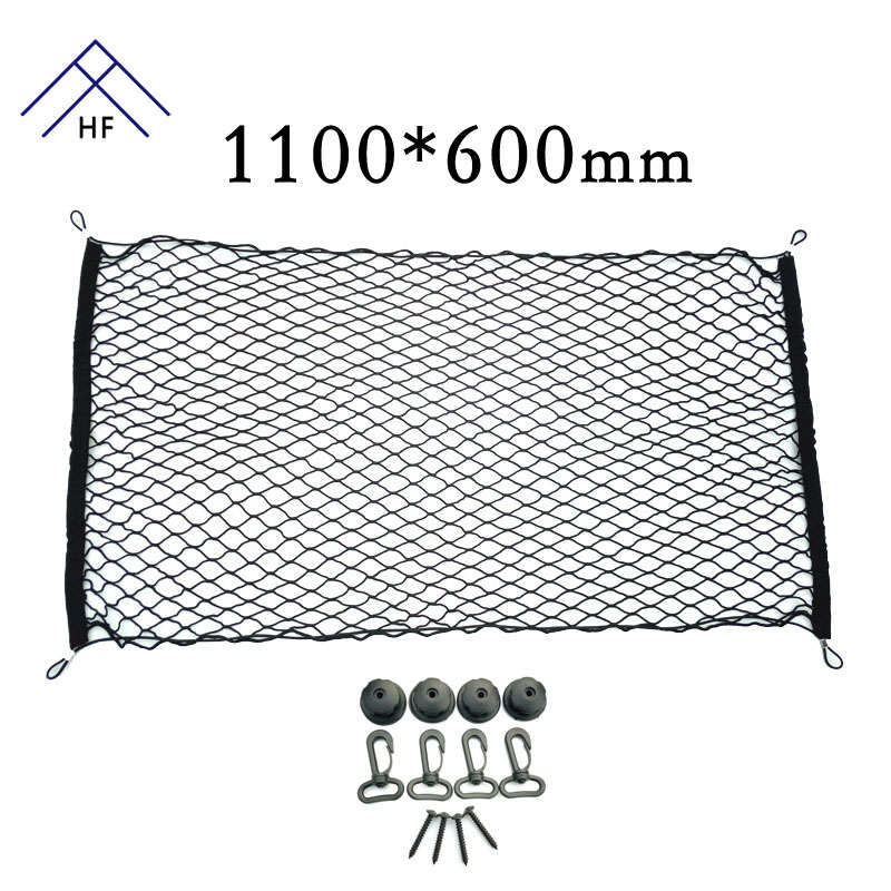 115*60 高品质越野车网兜汽车后备箱网兜尾箱收纳网杂物网平网