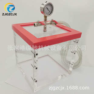 真空室 7升 真空桶 CHAMBER 可按需制作 VACUUM 透明亚克力真空箱