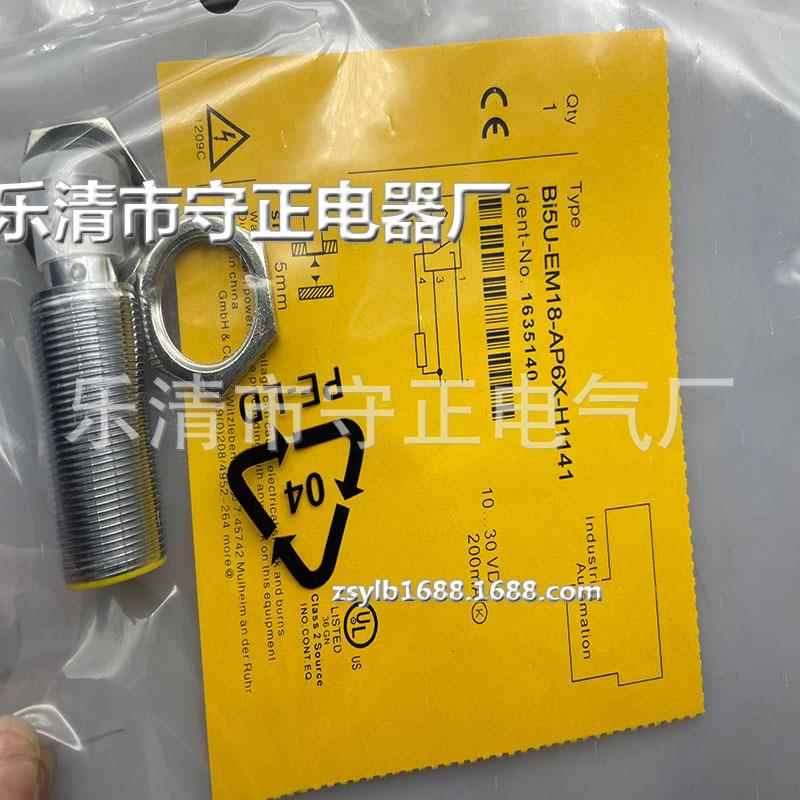 全新 BI5U-EM18H-AP6X-H1141 BI5U-EM18H-AN6X-H1141 传感器