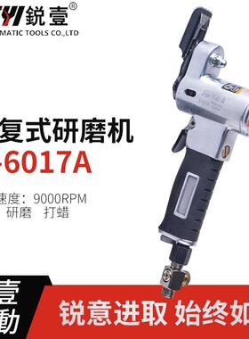 R6017A气动散打机指头式工业级往复式研磨机一字砂纸砂光机
