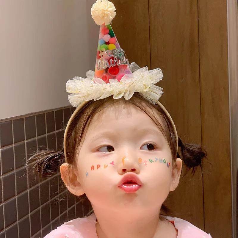 女孩女童发饰生日帽子生日头饰生日装饰场景布置周岁毛球发箍派对,节庆用品/礼品,装扮布置套餐,淘宝优惠券,粉丝福利购,淘宝优惠卷