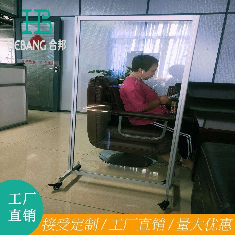 厂家可移动铝合金柱新款防飞沫防疫挡板展板办公室亚克力透明隔断
