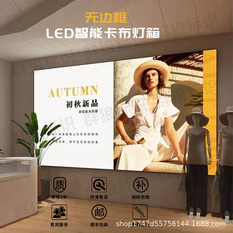 户外软膜灯箱3M门头招牌灯箱 拉布灯箱商场薄卡布灯箱招牌门头制