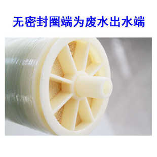 4040反渗透膜8040反渗透ro膜ro反渗透膜抗污染膜纳滤膜海德能陶氏