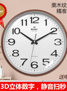 石英钟创意挂钟简约塑胶时钟挂钟