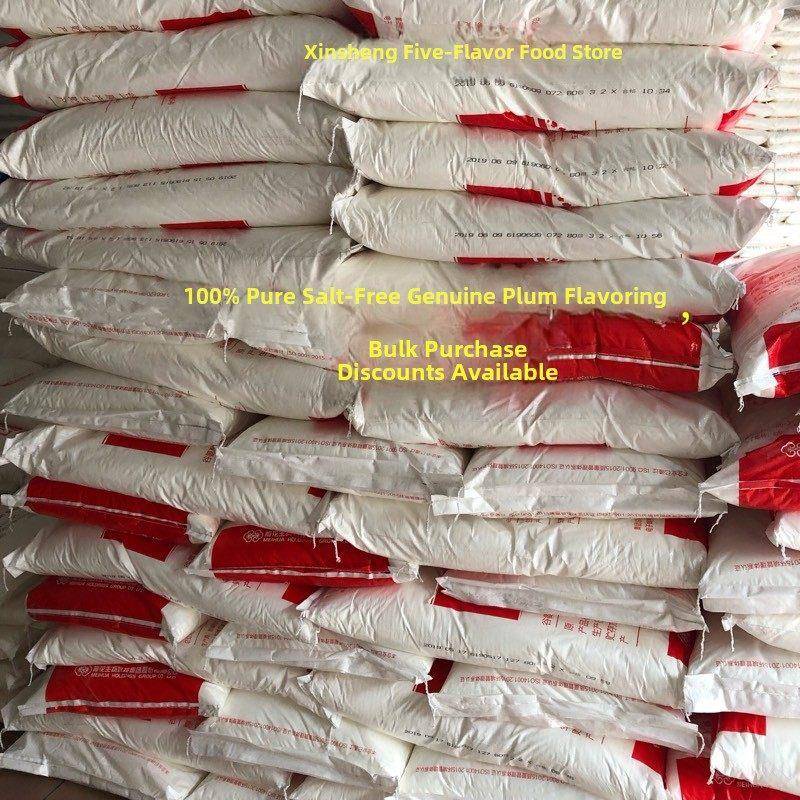 梅花味精25kg/50斤 大袋出售 无盐味精 餐饮商用 广东省包邮图片