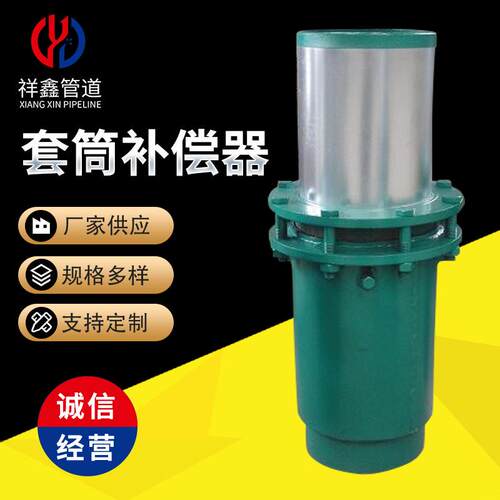 厂家定制套筒补偿器波纹补偿器烟道伸缩节管道波纹膨胀节