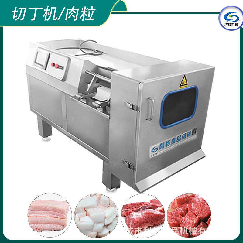 商用大型肉丁机 五花肉冻肉切丁设备 中央厨房肉制品加工切粒机