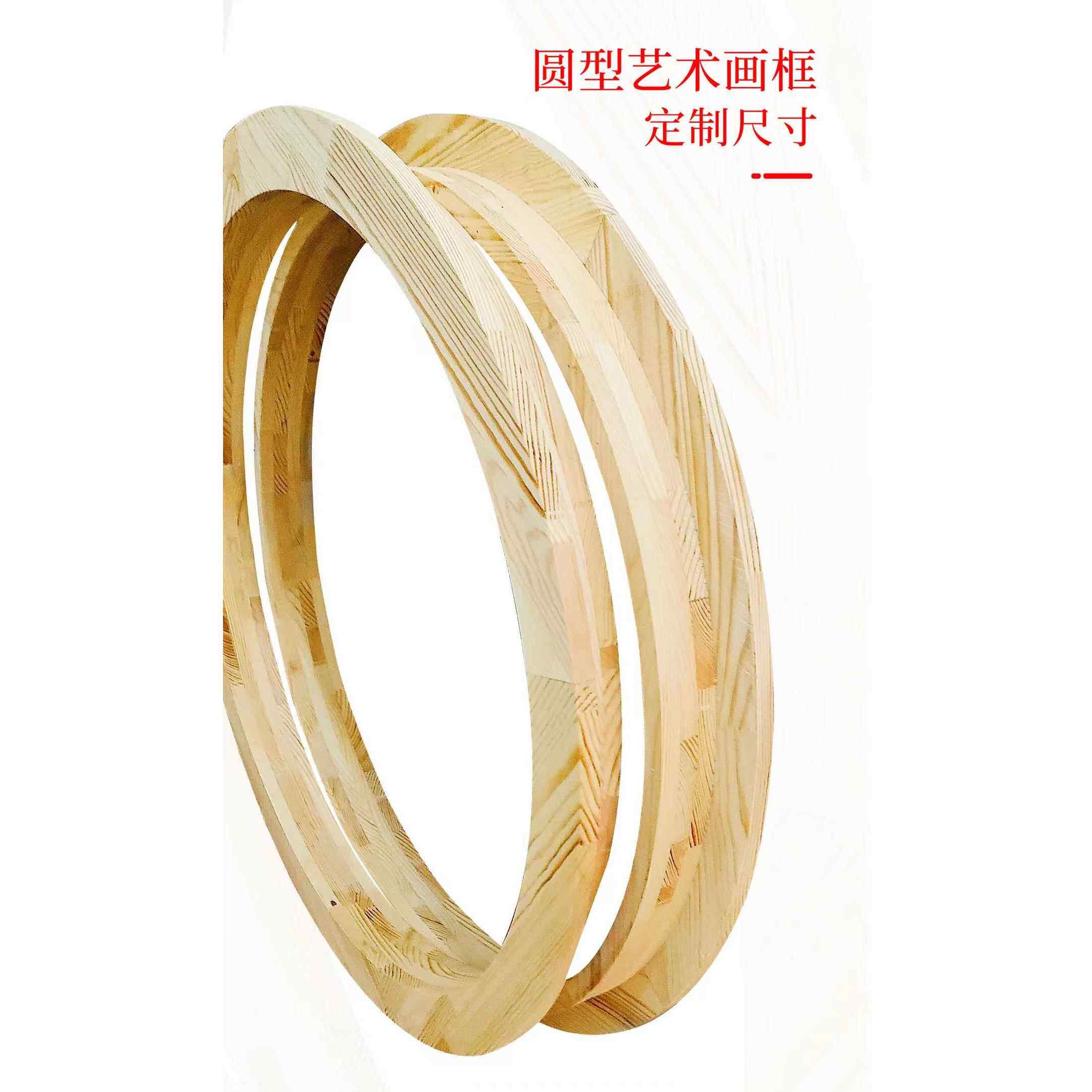 圆形实木画框新中式墙洞内外包边装饰窗户圆框窗套尺寸定制包邮