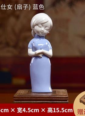 正品陶瓷古典旗袍女摆件唯中国风风创意新中式人物美美女装古饰饰