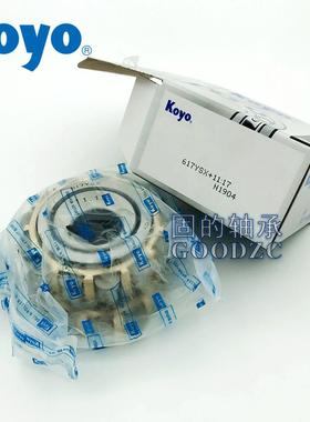 调配偏心度 61506-11YSX 减速机配件 61659YSX尼龙轴承保持器