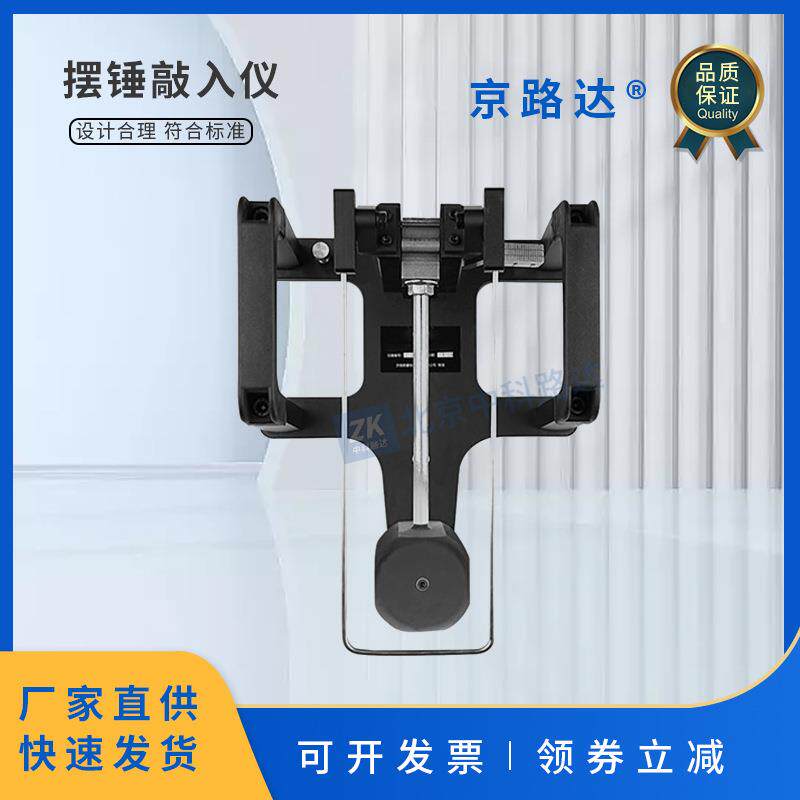 摆锤敲入仪烧结砖砌体砌筑砂浆抗压强度蒸压加气混凝土砌块木材钢