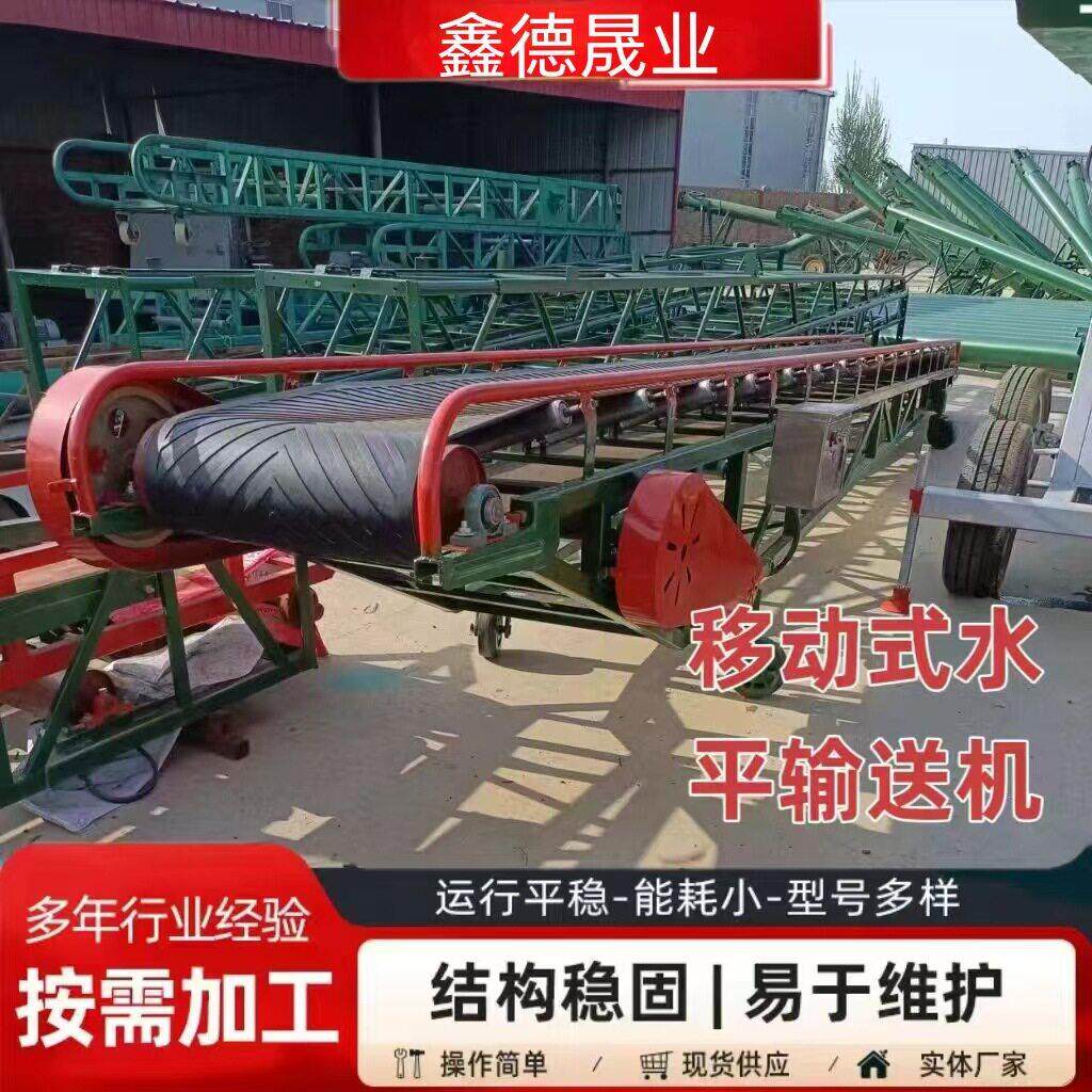 移动式胶带输送机伸缩转向输送机皮带输送机地爬子输送机