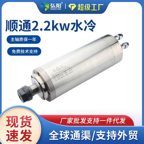 2.2kw木工雕刻机主轴电机水冷24000rpm精雕高速电主轴动力头