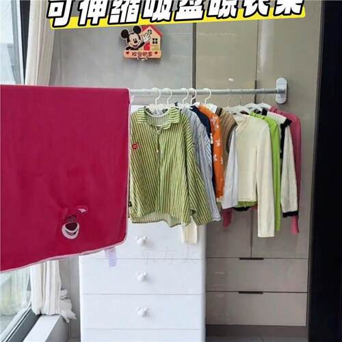 多功能伸缩晾衣杆阳台免打孔吸盘晾衣架家用不占地加粗窗户晾晒架