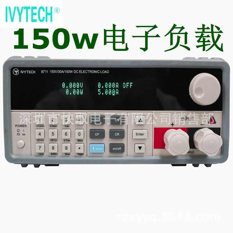 艾泰150w150v30aiv8711负载 负载iv8711科可编程直流维电子电子