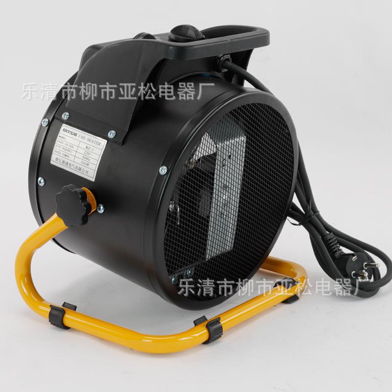 暖风机大功率取暖养器电热用工业大烘干育雏殖场浴室家棚小MGP-2
