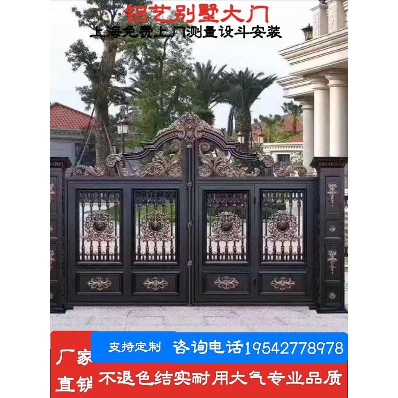 别墅铝艺新款大门电动门平移门防隐私花园门铝合金庭院大门护栏