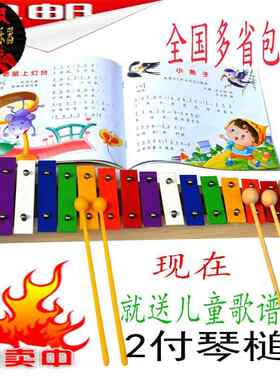 正品婴儿童玩宝宝具1小5音铝板琴手尔敲琴钟琴奥夫打击乐器音乐早