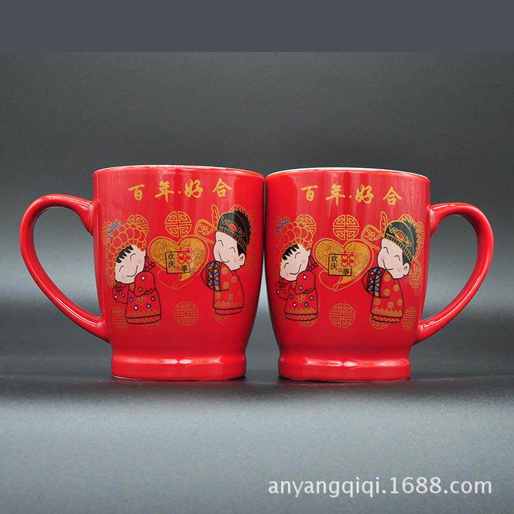 结婚用品 喜庆陶瓷对杯 情侣对杯 漱口杯 红色陶瓷对杯
