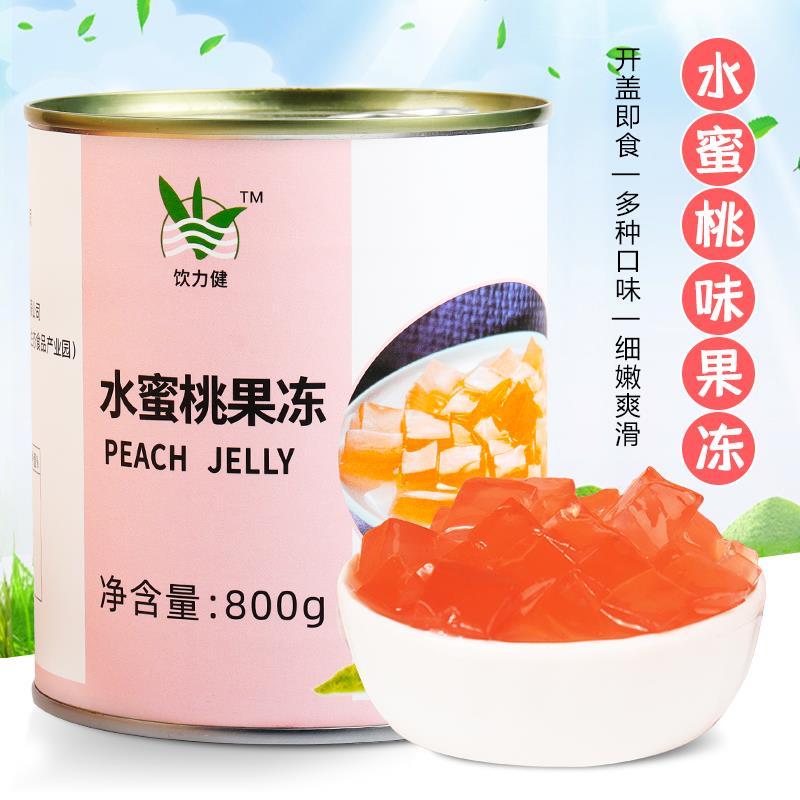 盾皇水蜜桃冻800克罐装 即食水蜜桃味果冻布丁珍珠奶茶店专用原料