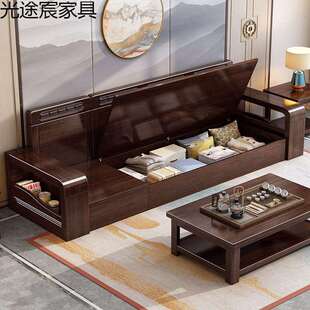 新中式 风冬夏沙两用厅质沙发小2305 全实木发组合木紫金檀木客中式