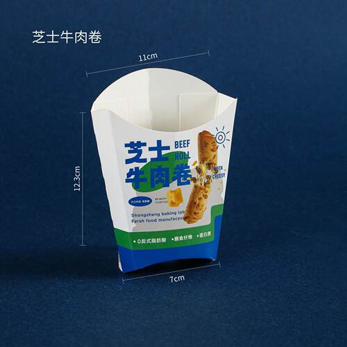 芝士烘培牛肉卷包装袋加厚易折叠现做包装盒烘焙袋子纸袋酥皮甜品