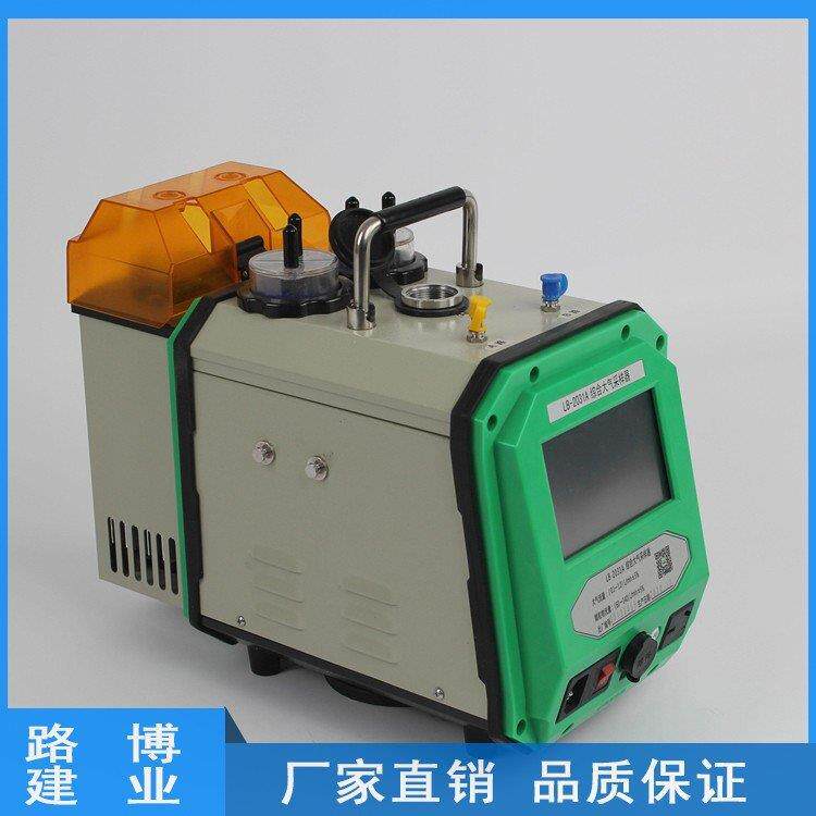 AB两路 采样方式灵活 LB-2031A型路博综合大气采样器