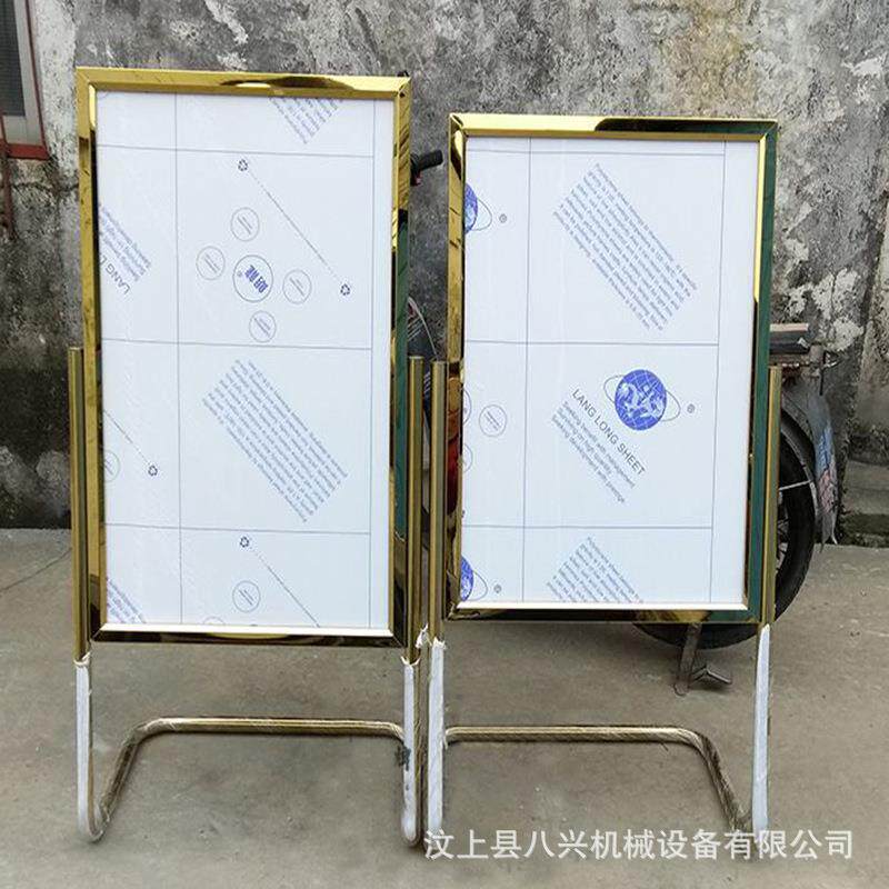 新款酒店广告牌L型脚指示牌/不锈钢展架水牌海报架迎宾牌立牌