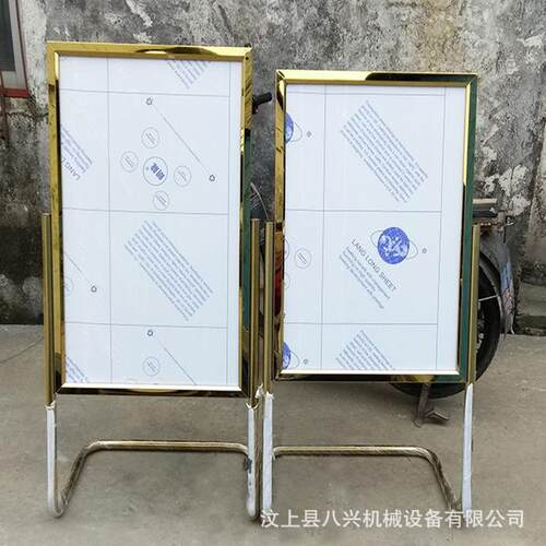 新款酒店广告牌L型脚指示牌/不锈钢展架水牌海报架迎宾牌立牌