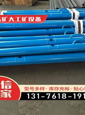 悬浮式单体 DW支柱外柱 煤矿支护用DW25-300/100单体液压支柱