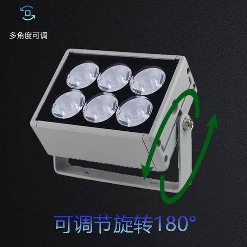 户外防水亮化外墙建筑窄光束投光灯 一束光LED照射灯聚光灯