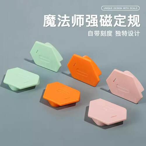 New Polygonal Strong Magnetic Sewing Machine Ruler, Flat Car