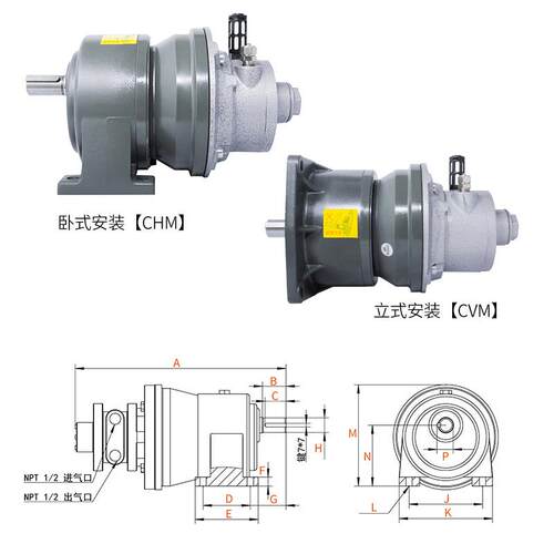 专业齿轮减速气动马达减速比3:1/5:1/10:1/15:1带防爆证书