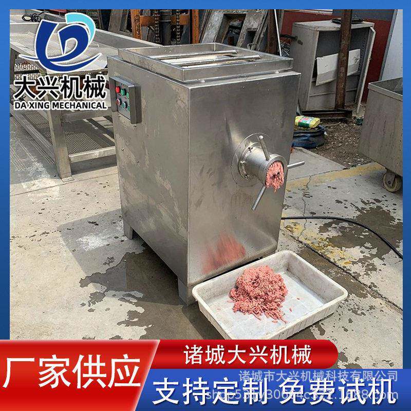 全自动冻肉绞肉机 120立式带骨冻肉绞肉机 商用不锈钢肉盘绞肉机