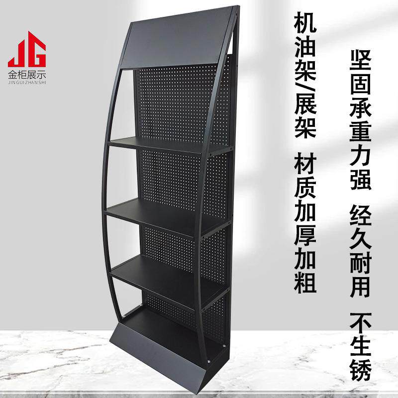 厂家机油陈列架机油整收纳展架理加厚示加粗展机油货467架展示架