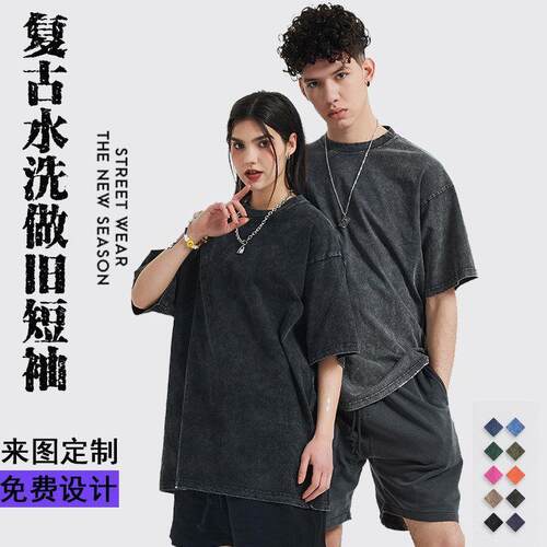 Women Relaxed Acid Washed Shirt Sleeve Crewneck Casual Tee