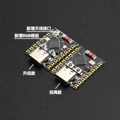 ESP32-C3 开发板 ESP32 SuperMini 开发板 ESP32开发板 wifi 蓝牙