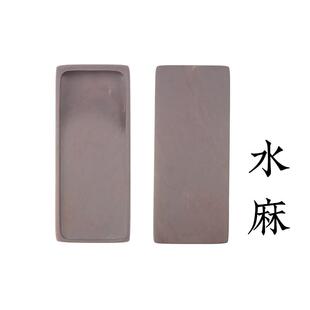 高档量18程0克 八端砚工作室90年代出口轻创汇库存老宋坑砚水麻小