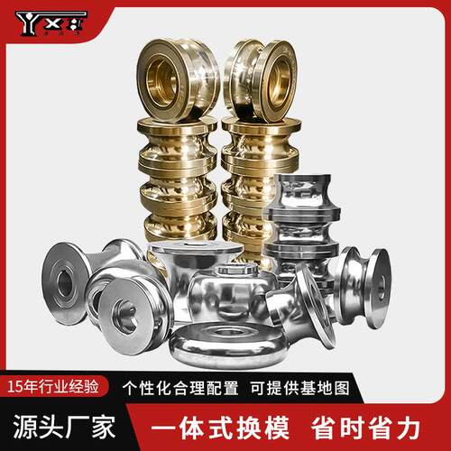 焊管机模具 不锈钢制管机模具 焊管机组轧辊模具工生产厂家
