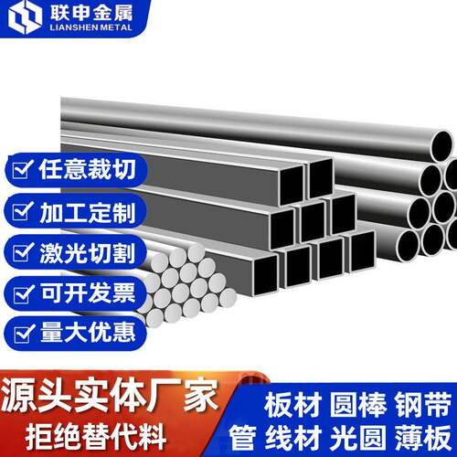 供应高级合金钢价格合理50CrVASUP10