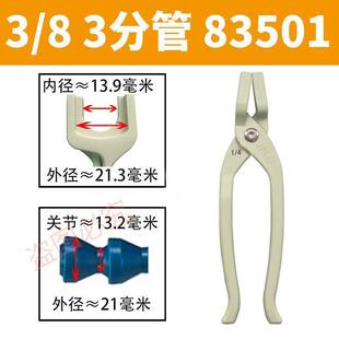 掰骨架工具安装拆解龙骨架电工手工万向竹节曲管冷却管老虎钳子