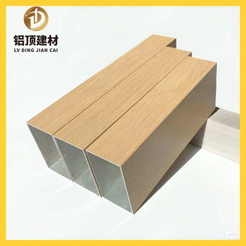 可按客户要求做各种颜色热转印铝通木纹铝方管 规格齐全 现货多