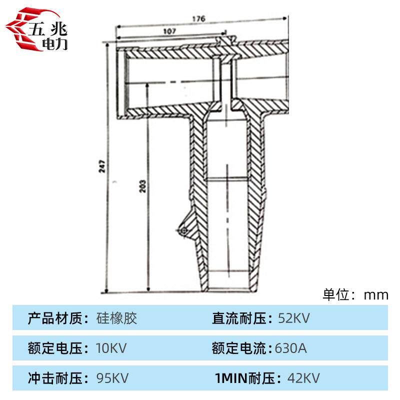 电缆 欧式插拔头12/24kV 630A 欧式前接头前电缆分支箱35-500平方