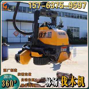小型自动伐木机 挖机液压砍树机 林木业伐树机型号