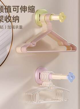 新款直销家用无痕壁挂衣架收纳架可伸缩调节晾衣架多功能免打孔收